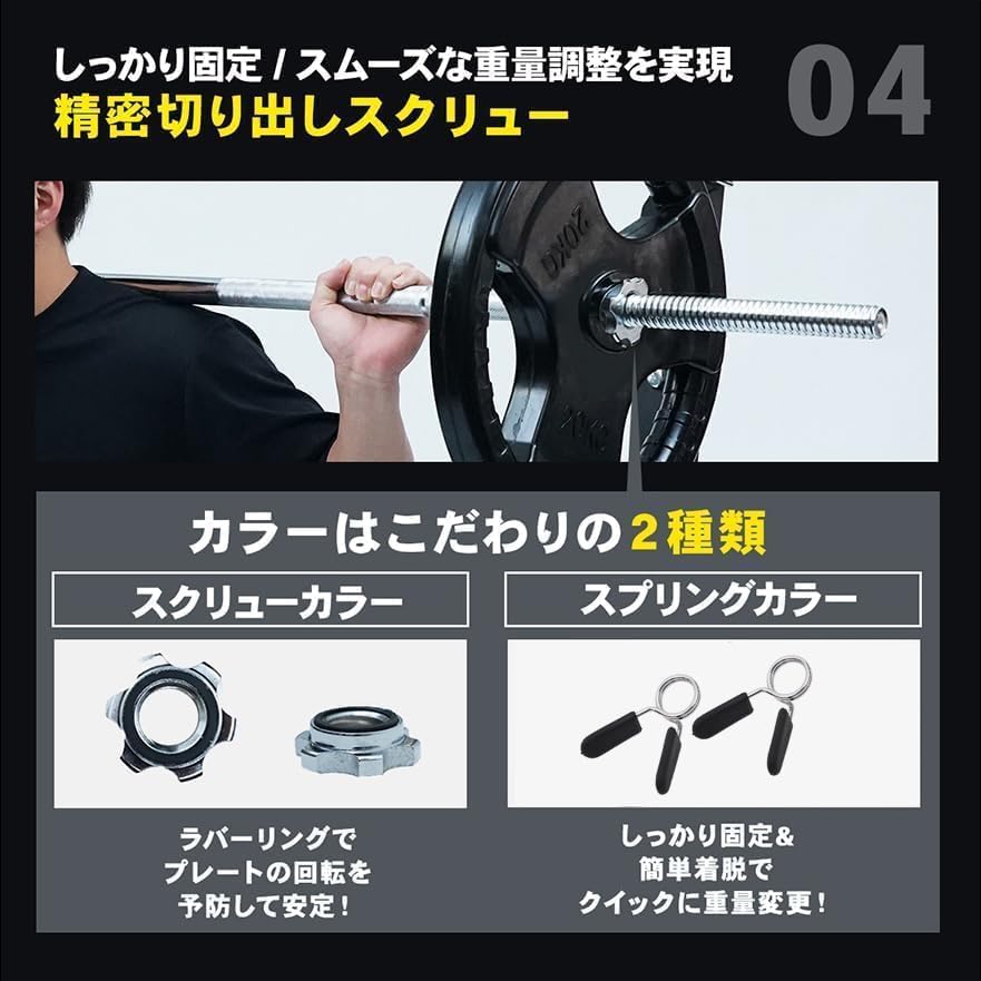 引取限定】アメリカンバーベル T-GRIPショートバーベル＋マグネット