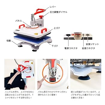 手動アイロンプレス機 ponto CHP-2938黒 Amazon.co.jp: ユーロポート 手動アイロンプレス機 Ponto ポント