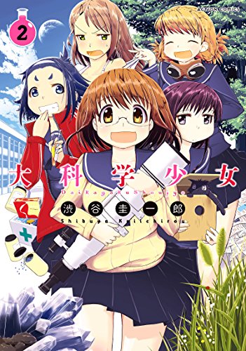 渋谷圭一郎 同人誌2冊セット 61uGIPJyW6L.jpg