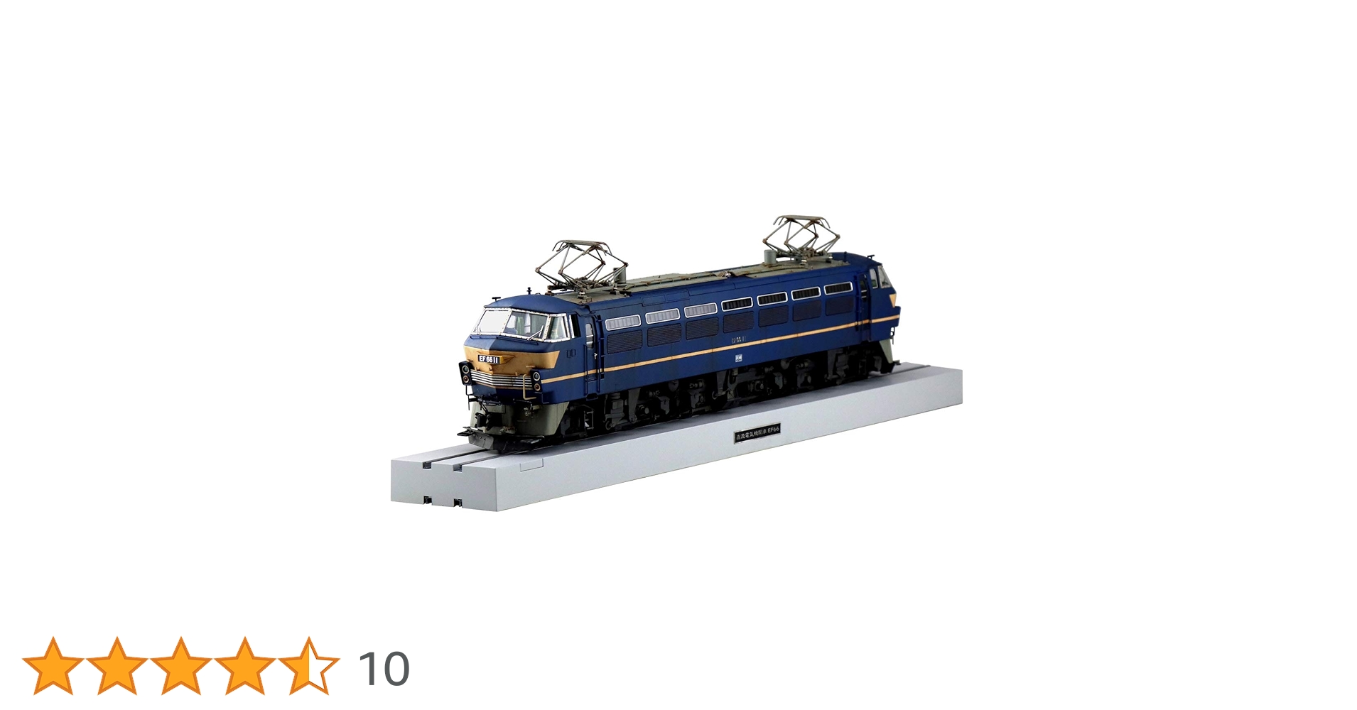 アオシマ 1／45 トレインミュージアムOJ5 電気機関車 EF66 前期型 青島文化教材社 1/45 トレインミュージアムOJ No.5 電気機関車
