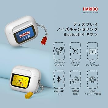 【新品、未開封】HARIBO Bluetooth 5.4 イヤフォン Amazon.co.jp: Haribo ノイズキャンセリングイヤホン Bluetooth