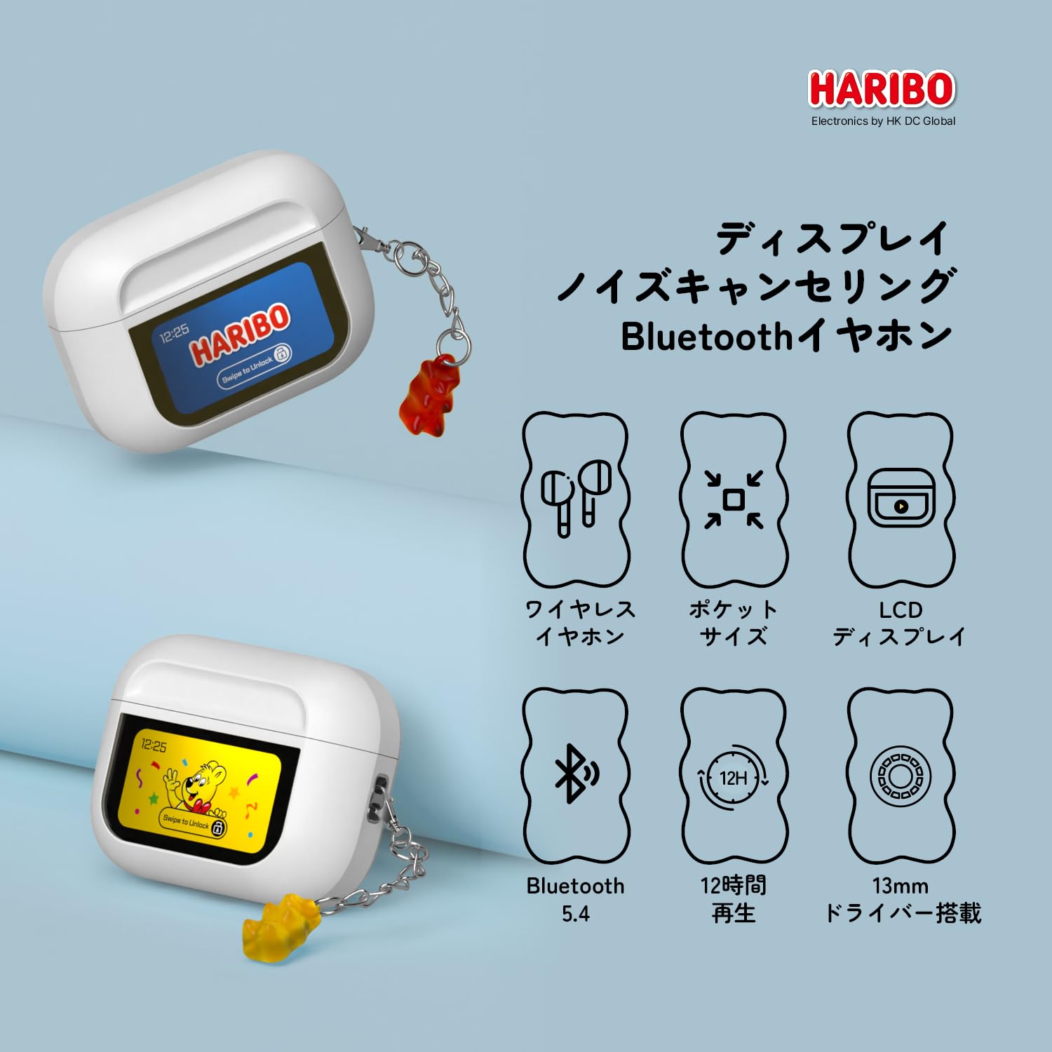 【新品、未開封】HARIBO Bluetooth 5.4 イヤフォン Amazon.co.jp: Haribo ノイズキャンセリングイヤホン Bluetooth