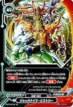 Amazon.co.jp: バディファイト ジャックナイフ