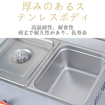 Amazon.co.jp: ガスフライヤー 20L大容量 2槽式 ステンレス鋼
