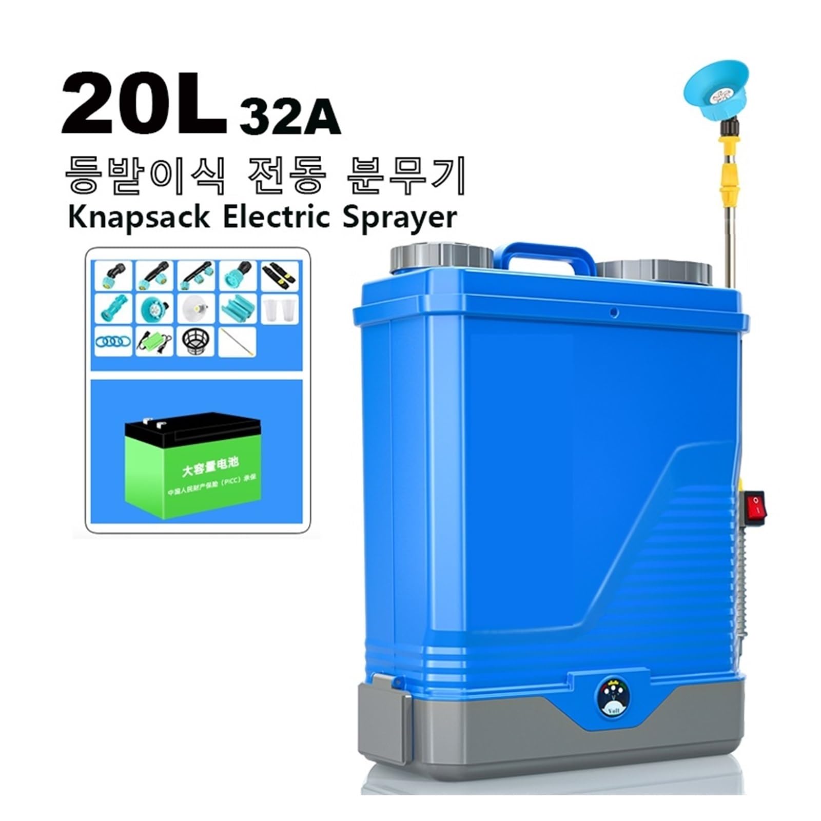 Pulverizador Electrico, Rociador eléctrico agrícola de 20L, dispensador inteligente, rociador de riego de jardín con batería de litio recargable(20L 32A)
