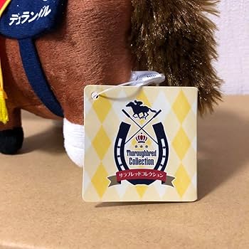 希少サラブレッドコレクションぬいぐるみ18全4種コンプセット※デュランダル含む 希少サラブレッドコレクションぬいぐるみ18全4種コンプセット