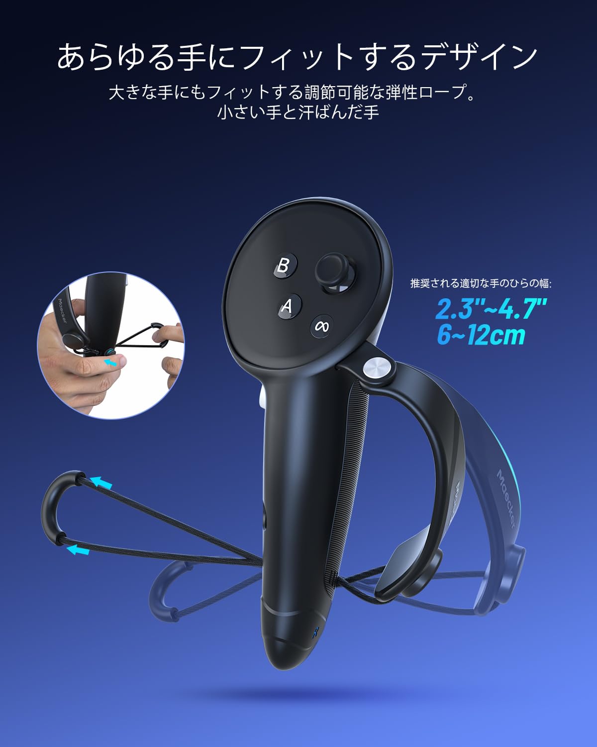 Maecker 充電コントローラーグリップ Quest 3S/3用 アクセサリー