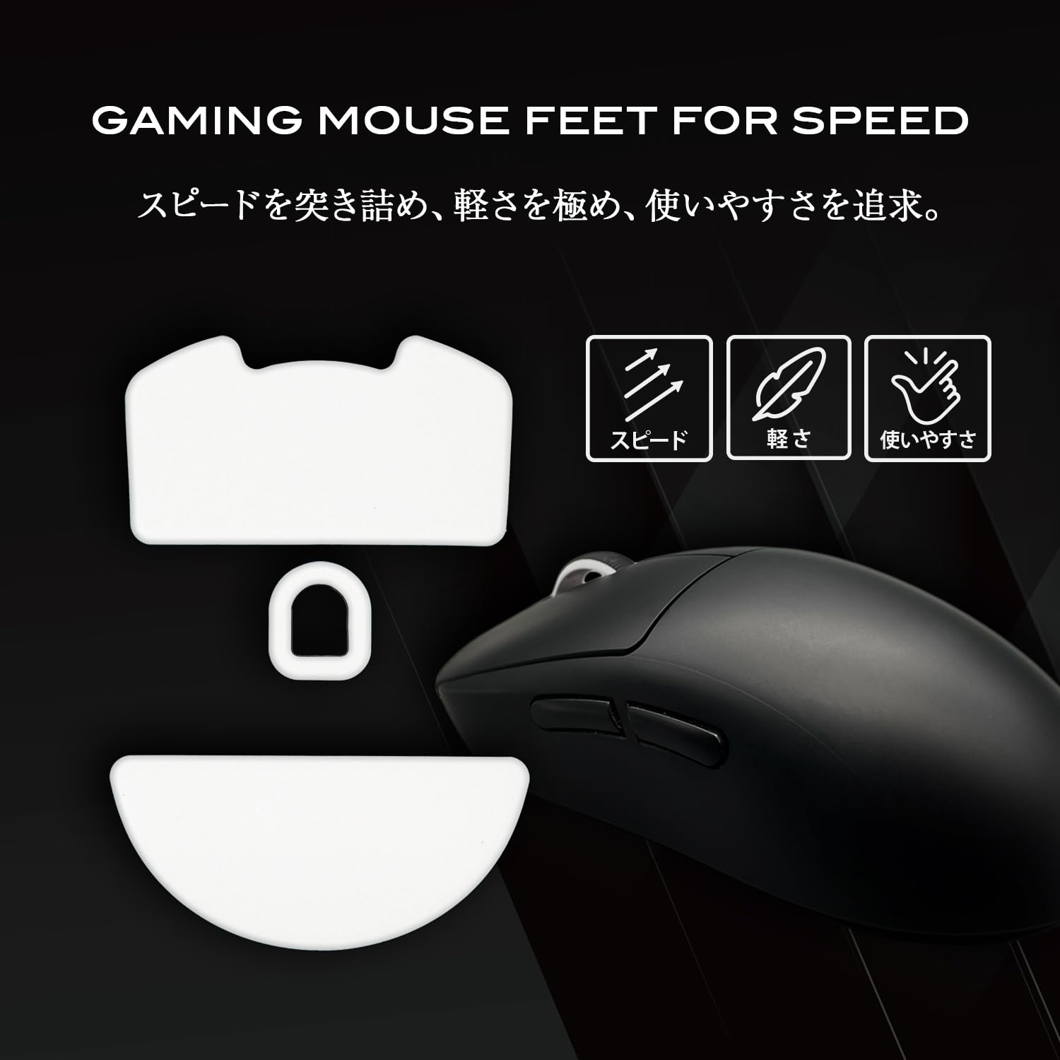 Amazon | QSPEC マウスソール レイザー RAZER Viper V3 Pro用/Viper V3