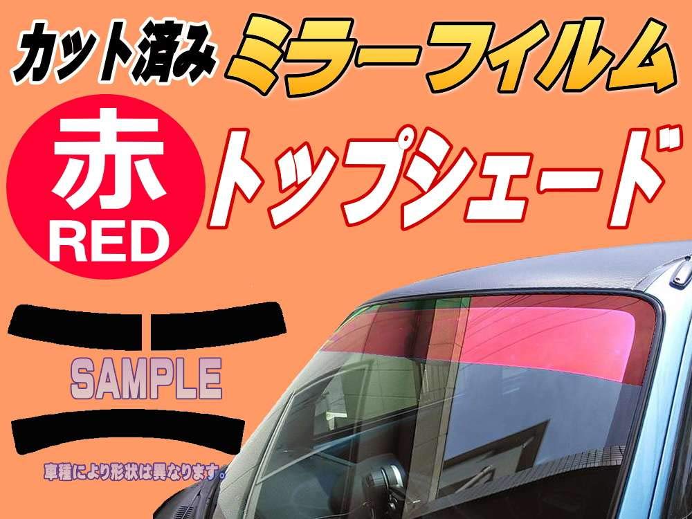film style wizard 20クラウン 30% カット済み film style wizard 20