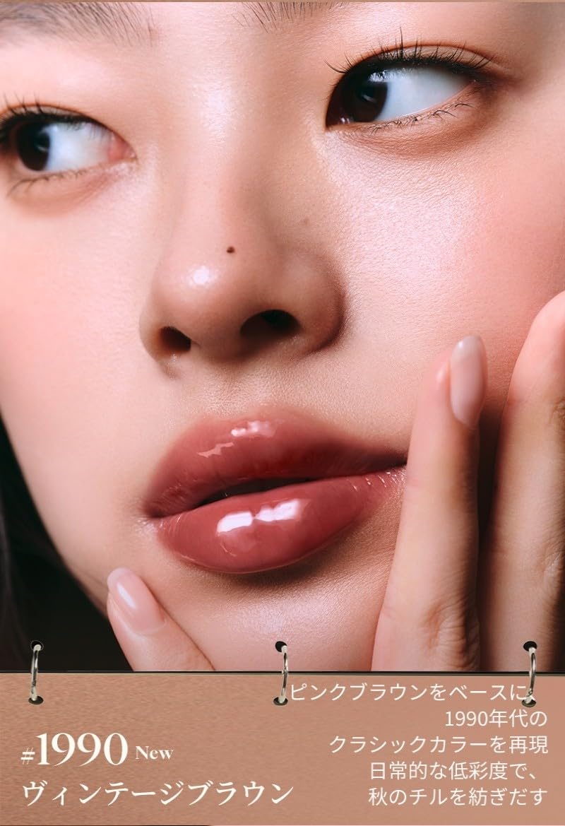 Amazon.co.jp: Joocyee リップグロス 鏡面感 水光 とろ蜜リップペン