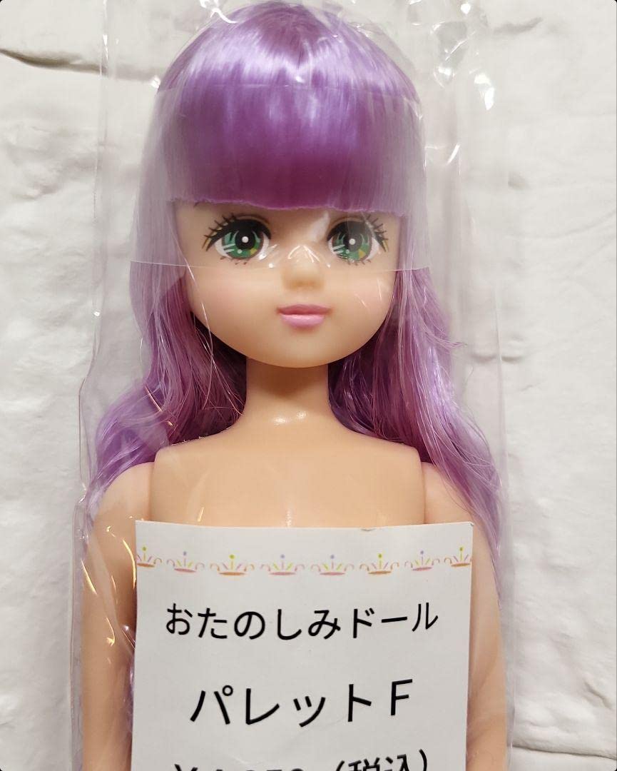 Amazon.co.jp: リカちゃんキャッスル おたのしみドールパレットf