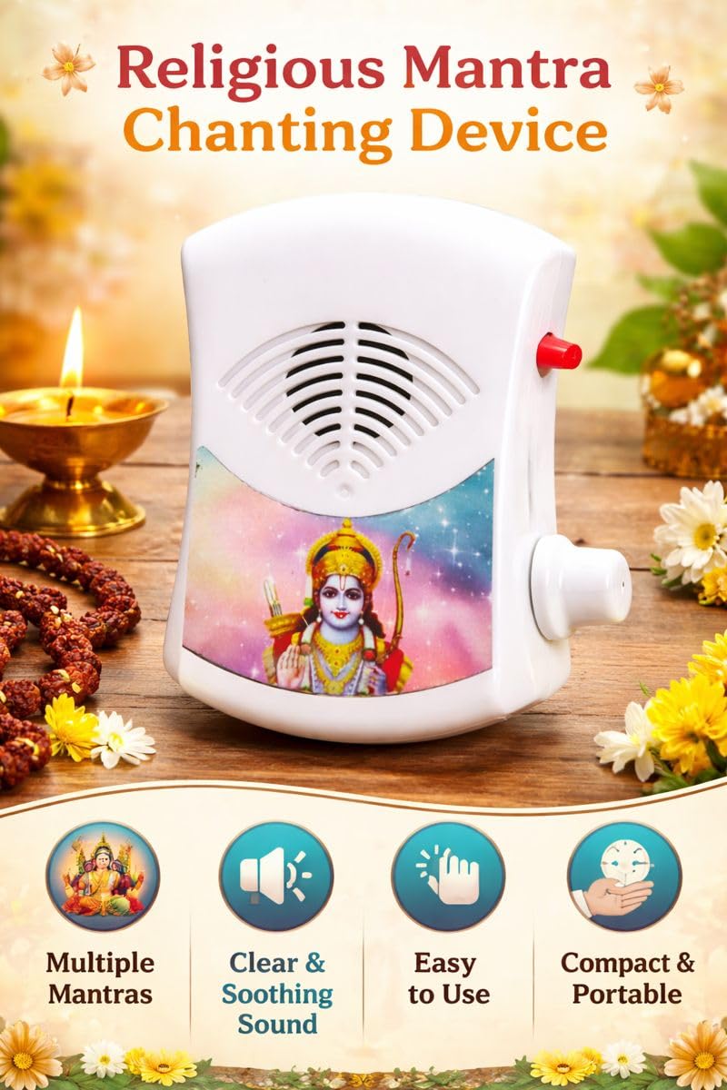Jai Shree Ram Mantra Chanting Box Player for Prayer Mantra Device (220/240V AC Power) Continuous Chants Speaker Jaap Meditation Door Chimes Bells 1