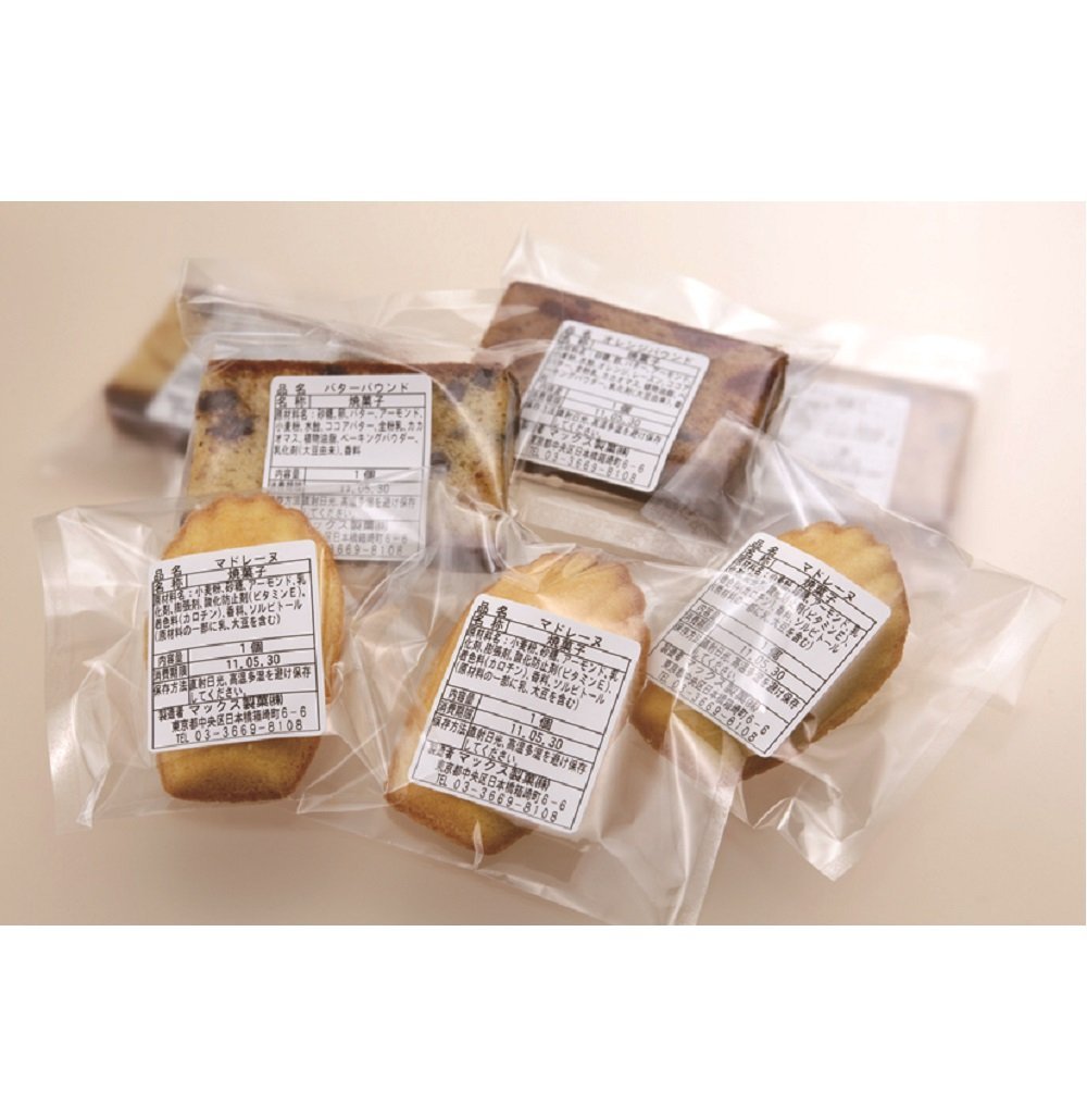 Amazon | マックス ラベルプリンタ 感熱ラベル用 LP-55SAIII | ラベル 