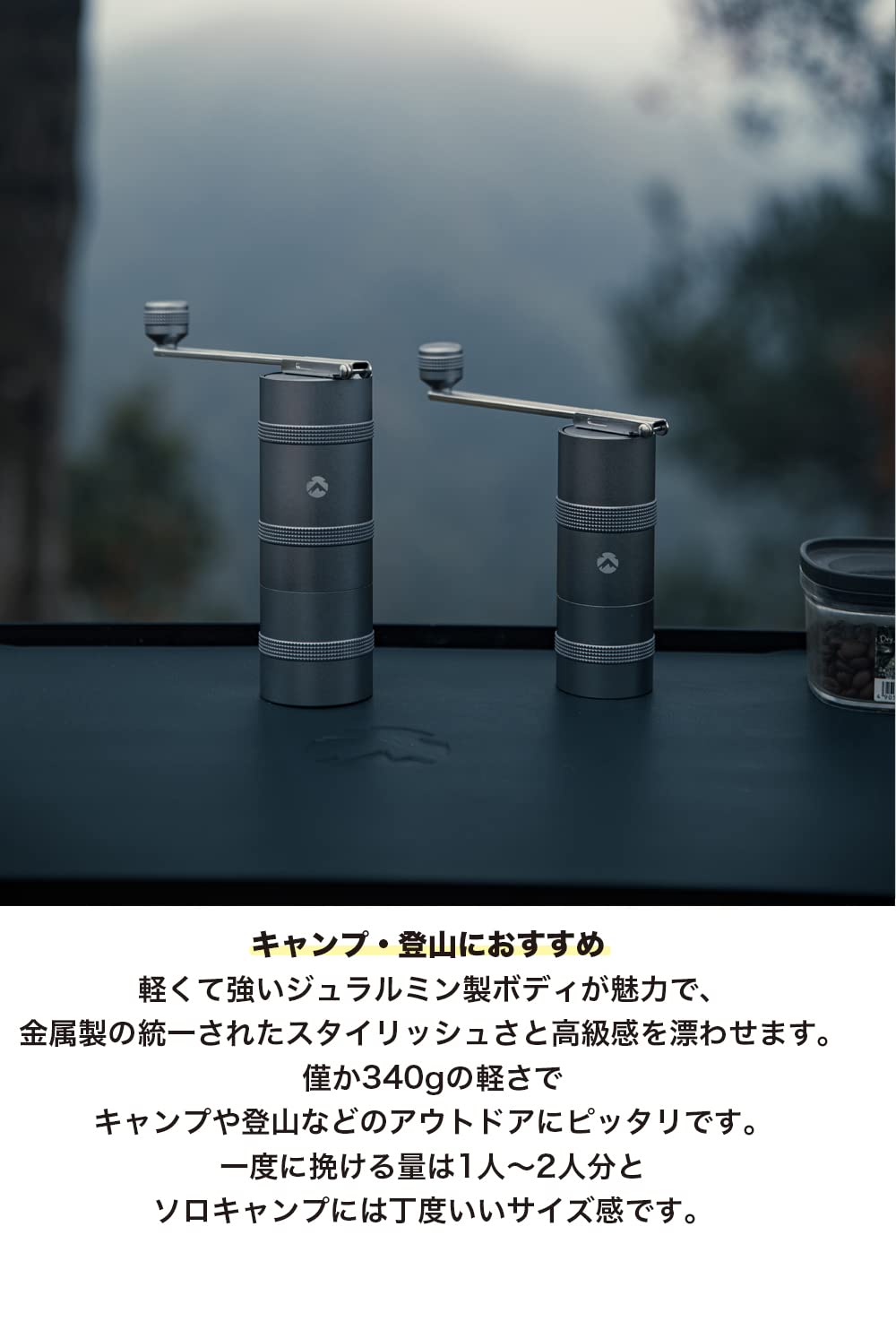 Amazon | キャンピングムーン(CAMPING MOON) キャンプ コーヒーミル