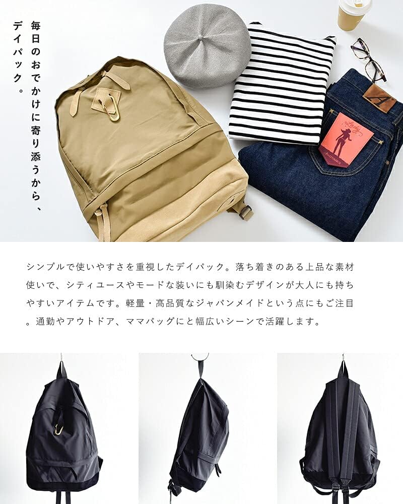 MASTER&Co. マスターアンドコー デイパック　カラビナ付　スエードボトム MASTER&Co. マスターアンドコー カラビナ付き スエードボトム