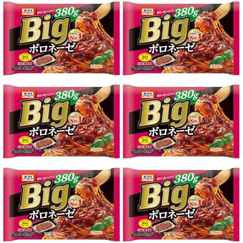 【6袋セット】オーマイ Big <ボロネーゼ 380g> 冷凍パスタ 大容量 便利なトレー入りでお皿不要 食べ比べ まとめ買い 電子レンジ 簡単調理 時短 ランチ 夕食 夜食 軽食 パーティー 仕送り ストック お手軽 アレンジ おまけ付(シール)