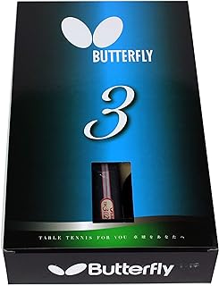 Butterfly 302 Table Tennis Racket Set - 1 Ping Pong Paddle – 1 Ping Pong Paddle Case - Gift Box - ITTF Approved
