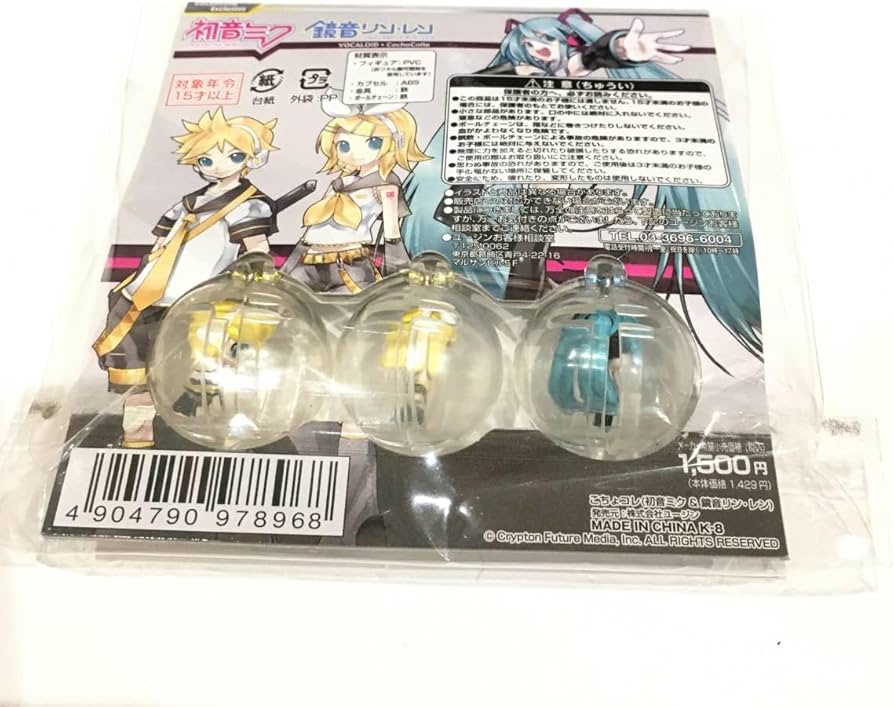 限定 こちょっとコレクションEX ミク(ウインク) 鏡音リン・レン キーホルダー 限定 こちょっとコレクションEX ミク(ウインク) 鏡音リン・レン