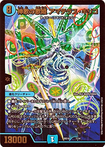 fG}X^[Y _̂̉̕P A}eXELR WFhX[p[fbL _㇗ DMBD18 DuelMasters fG}  iN[`[ TCo[ER}h IW