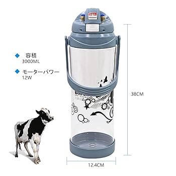 畜産酪農用　ミルカー自動洗浄器 畜産用 ミルカー自動洗浄機