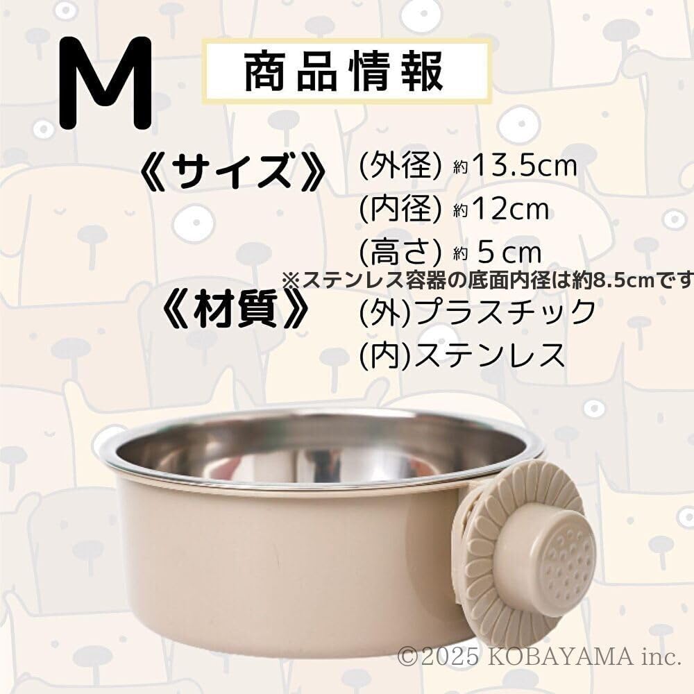 Amazon | momone ペットぶら下げボウル ペットボウル ハンガー ゲージ