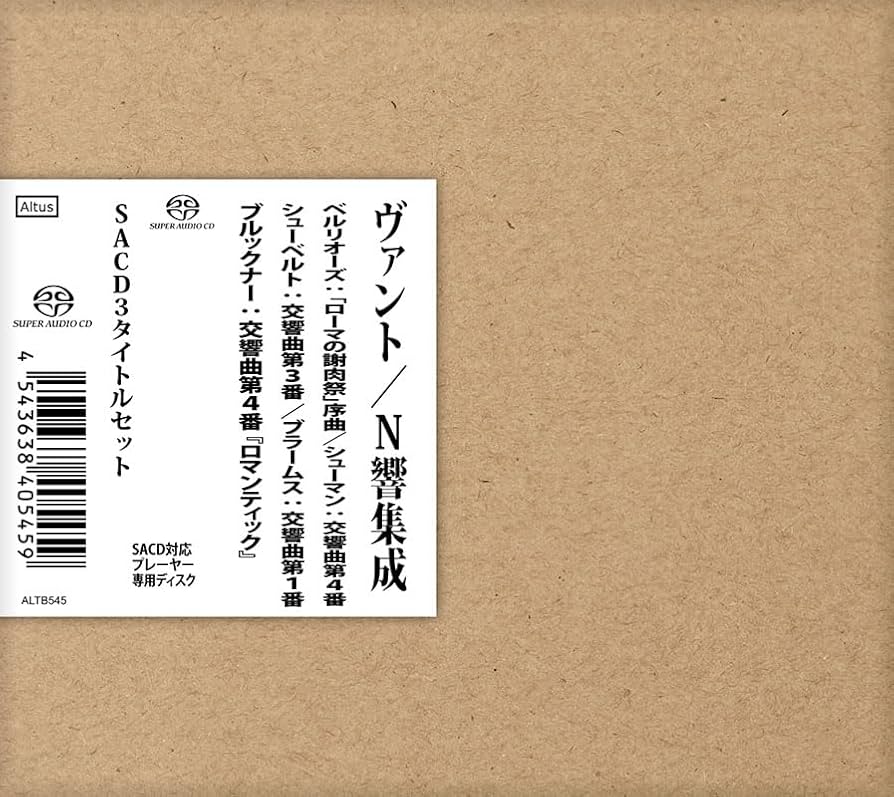 ヴァント 交響曲 Ndr Live Box 17CD ヴァント 交響曲 Ndr Live Box 17CD ヴァント 交響曲 Ndr Live