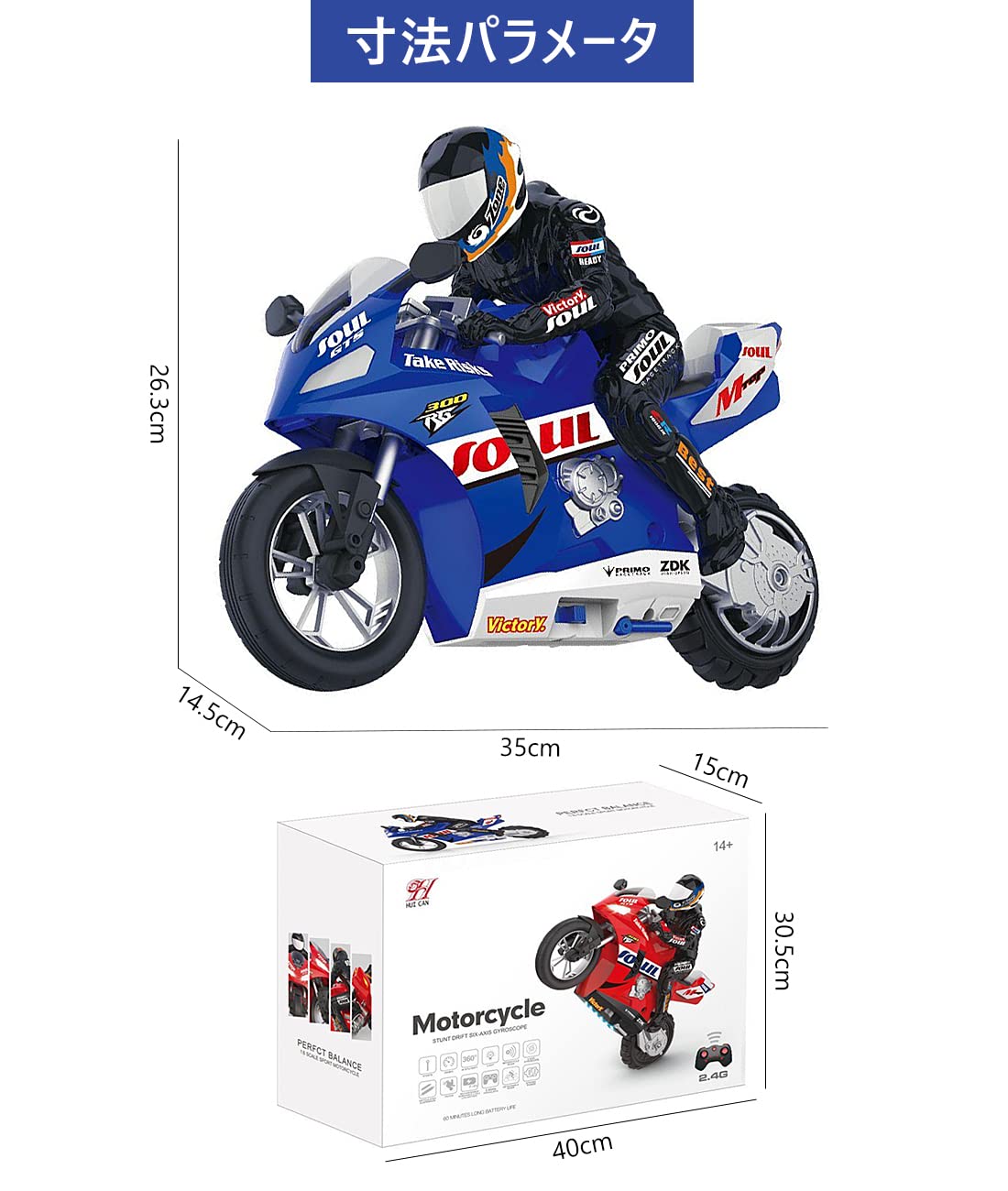 Amazon.co.jp: ラジコンバイク ラジコンカー RC 2.4GHz 1/6