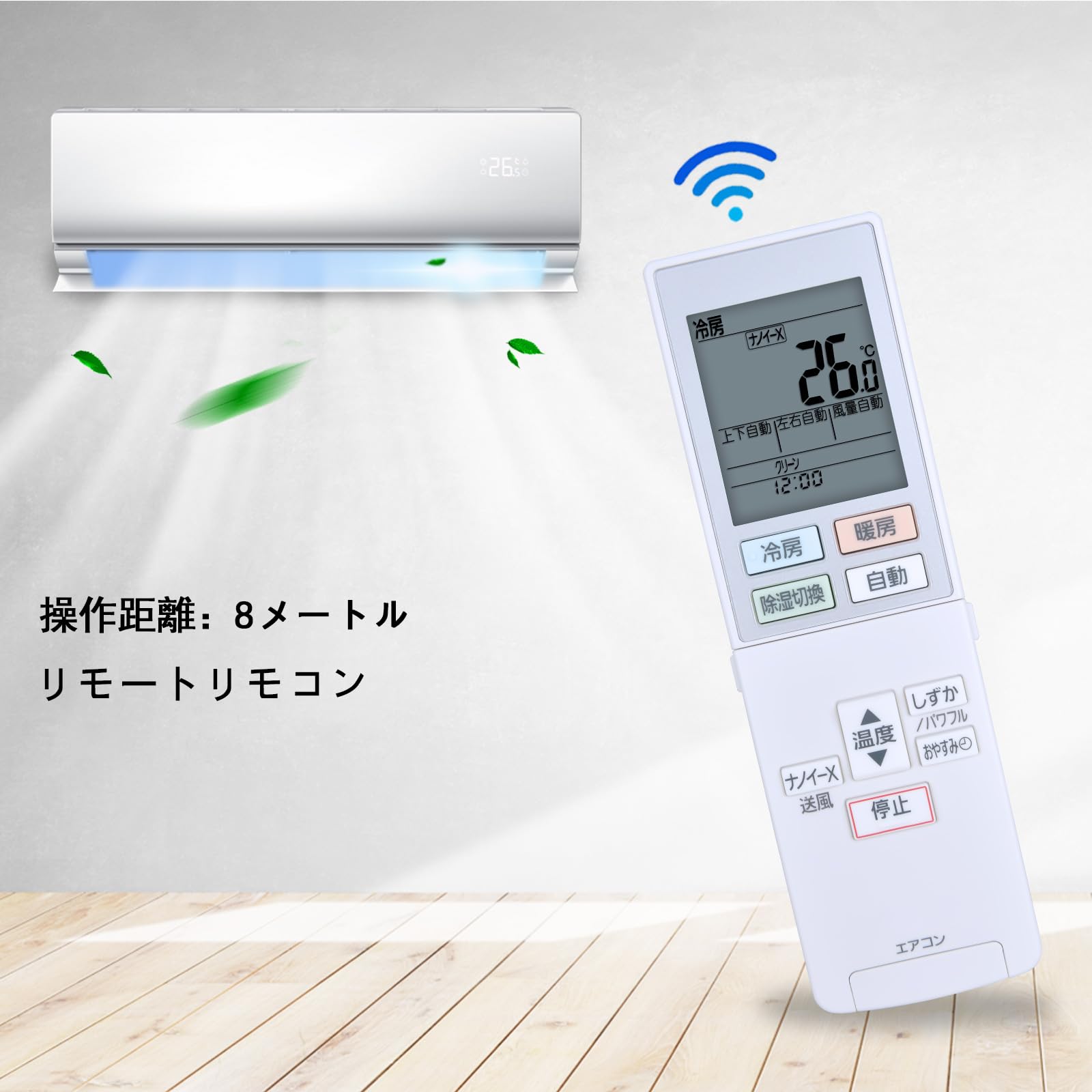 Amazon.co.jp: AHTHA ACXA75C17580 エアコンリモコン for Panasonic