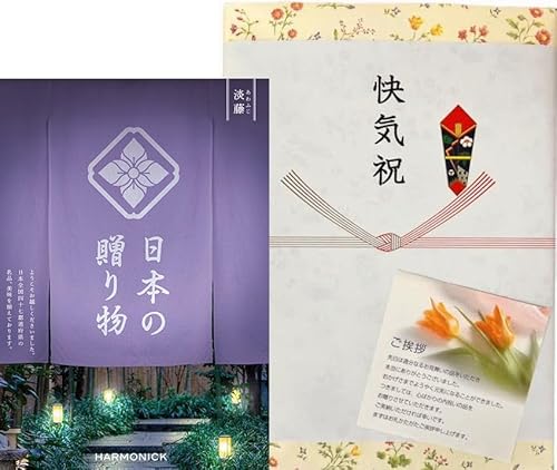 CjpiCjjJ^OMtg Ԃ bZ[WJ[h ܕt {if i̍J^OMtgu{̑蕨vW(ӂ) R[X