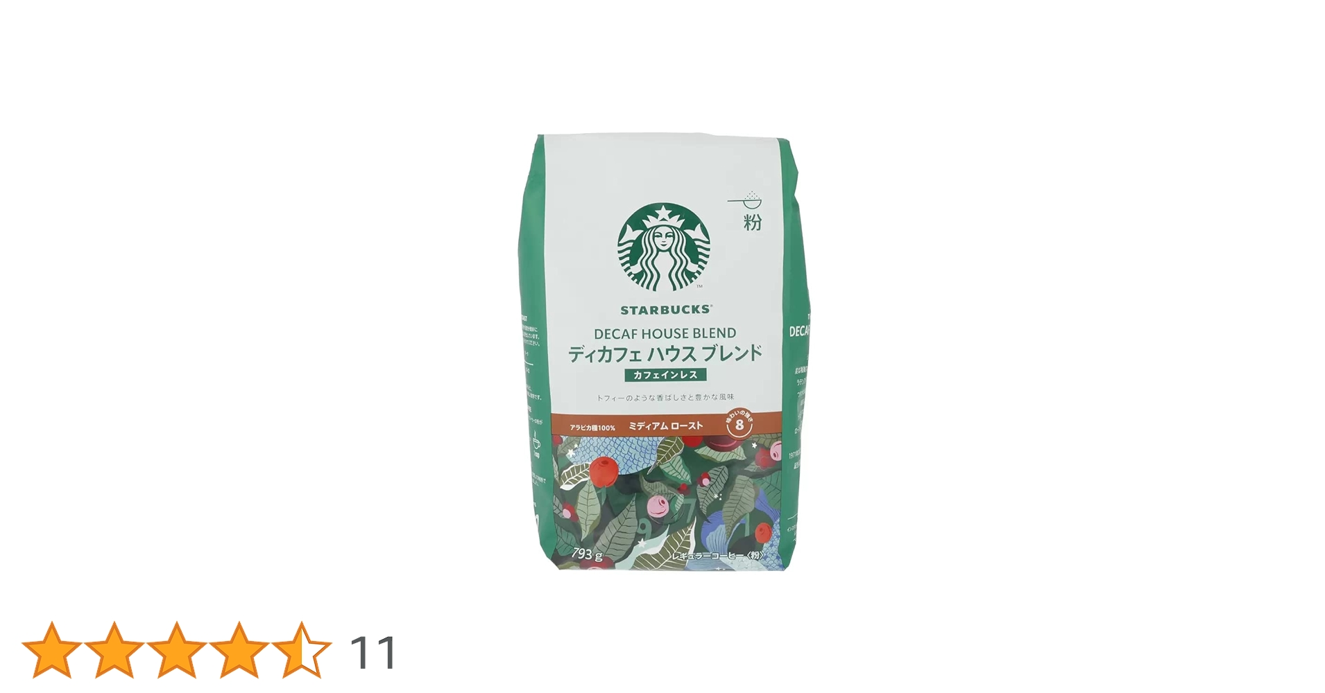 Amazon | スターバックス コーヒー 粉 デカフェ ディカフェ
