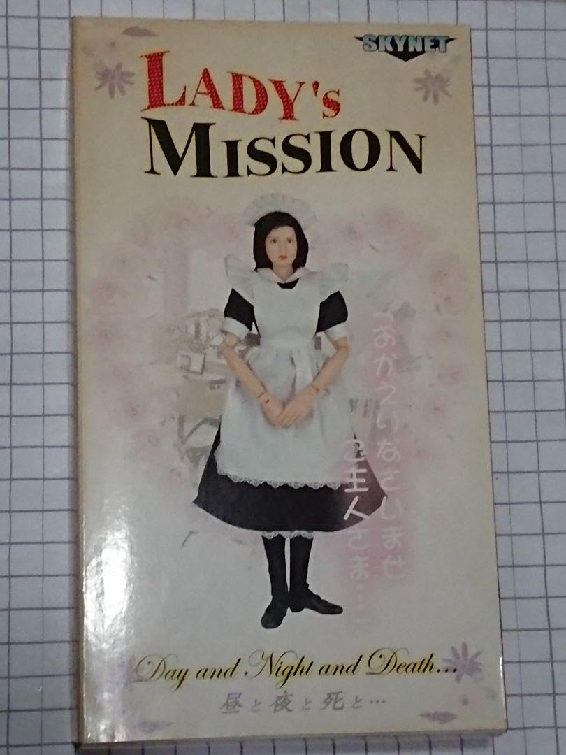 ☆希少 レディースミッション No.21 不夜城 小姐 劉 麗華(赤黒2衣装) Amazon.co.jp: レディースミッション No.21 不夜城 小姐 劉 麗華