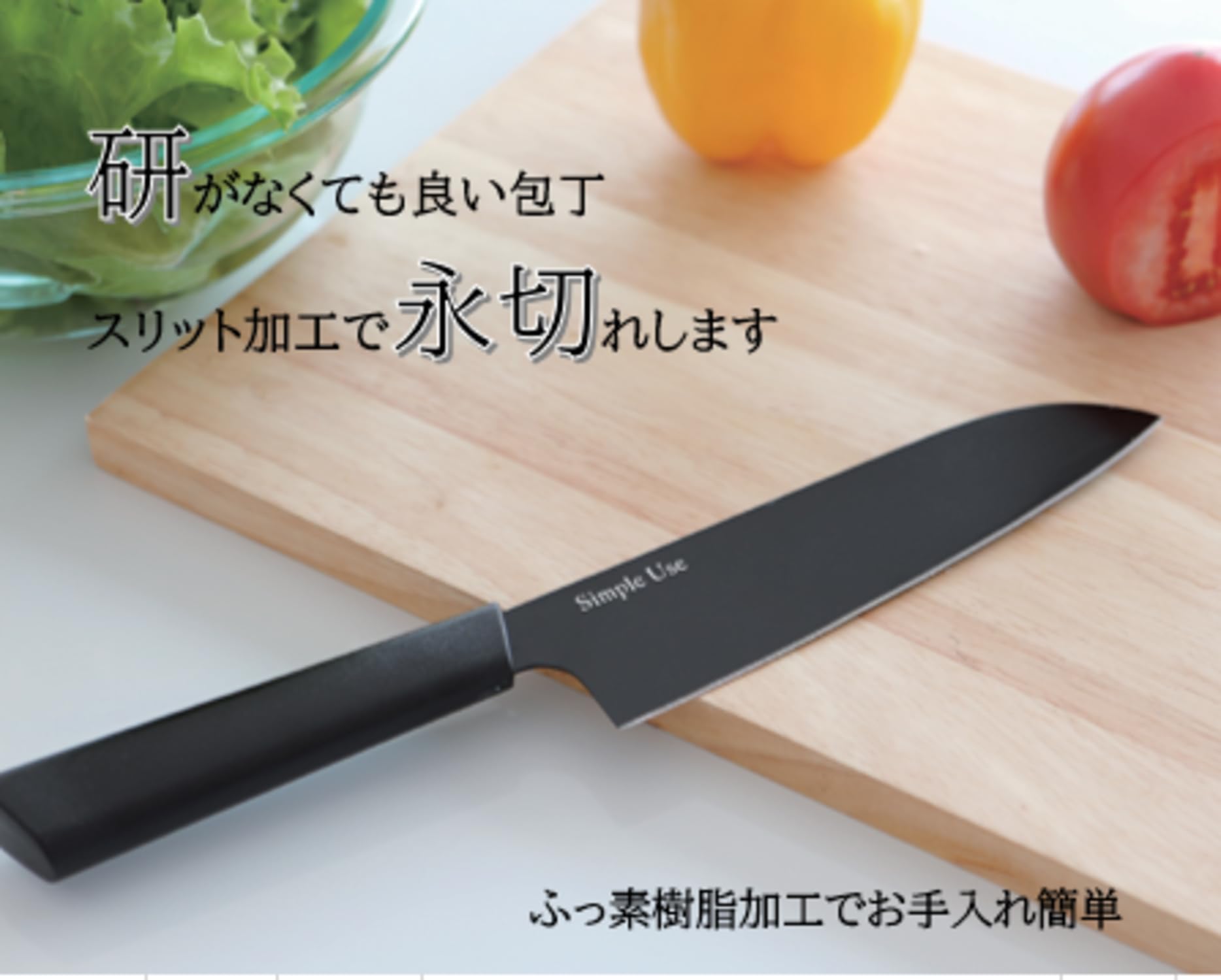 Amazon｜パール金属 三徳 包丁 ナイフ 165mm 永切れ先生 Simple Use F