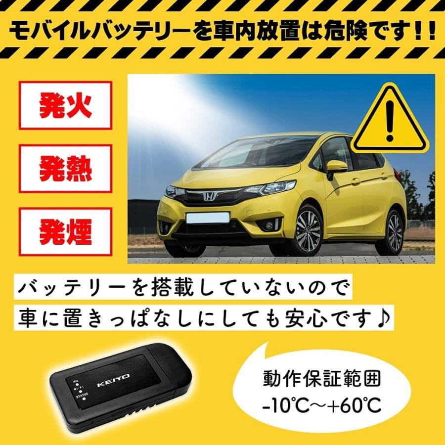 Amazon.co.jp: KEIYO ルーター 車載対応無線 USB電源 SIMフリー 簡単