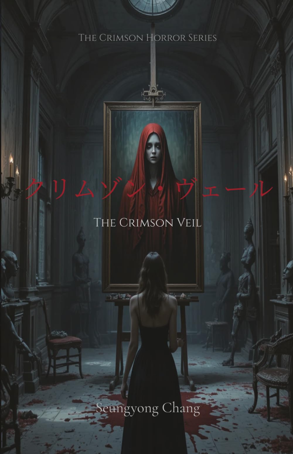クリムゾン・ヴェール: The Crimson Veil (The Crimson Horror Series)