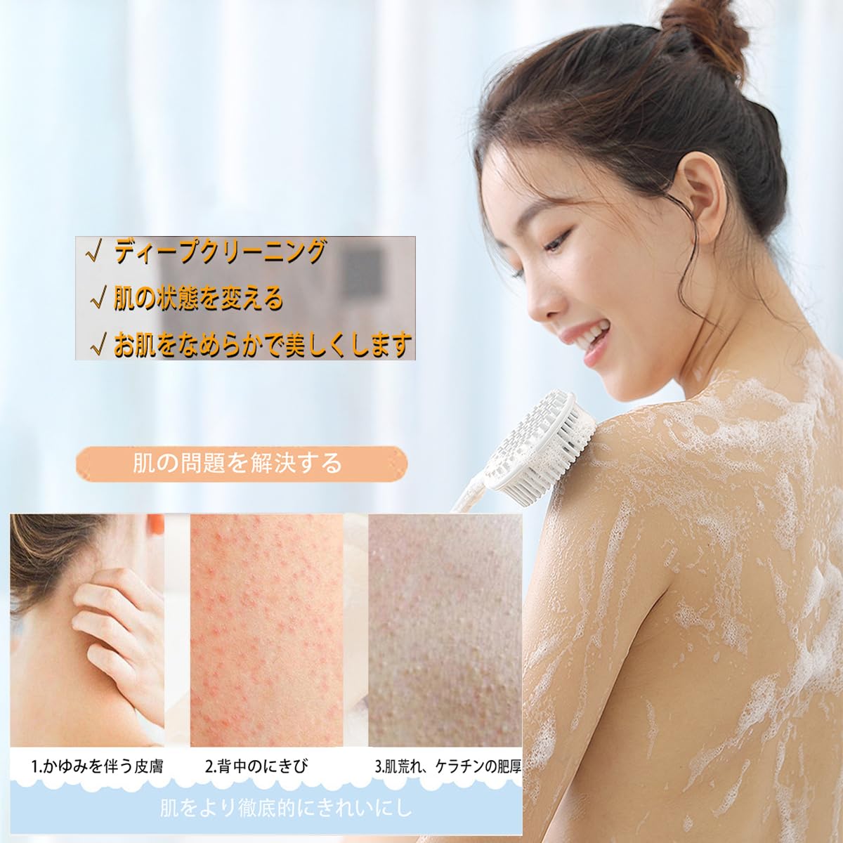 Amazon | ボディブラシ 両面ブラシ マッサージ シリカゲルボディブラシ