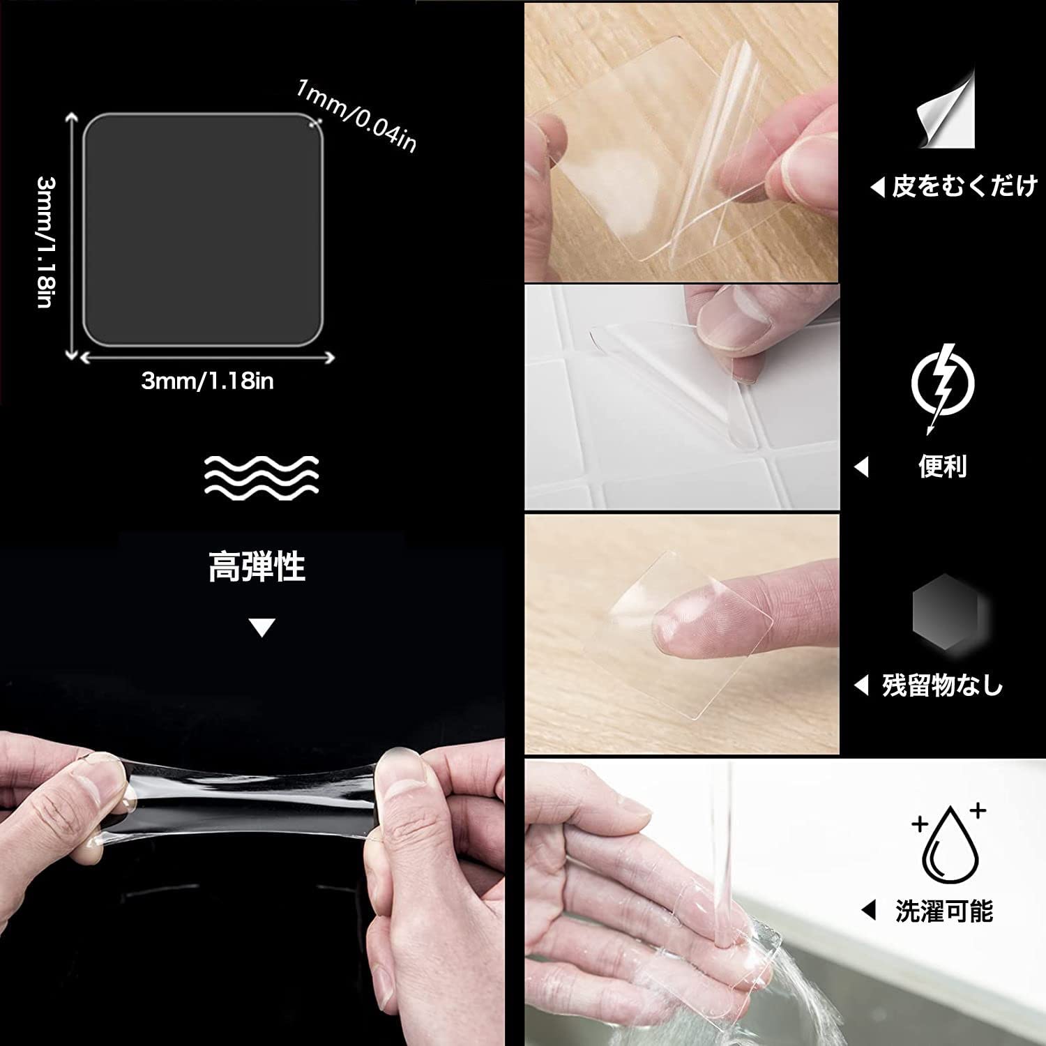 Amazon.co.jp: 両面テープ 魔法テープ テープ 超強力 のり残らず