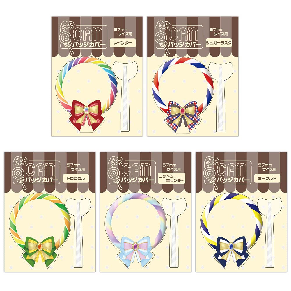Amazon.co.jp: ハゴロモ ペロCANバッジカバー（コットン