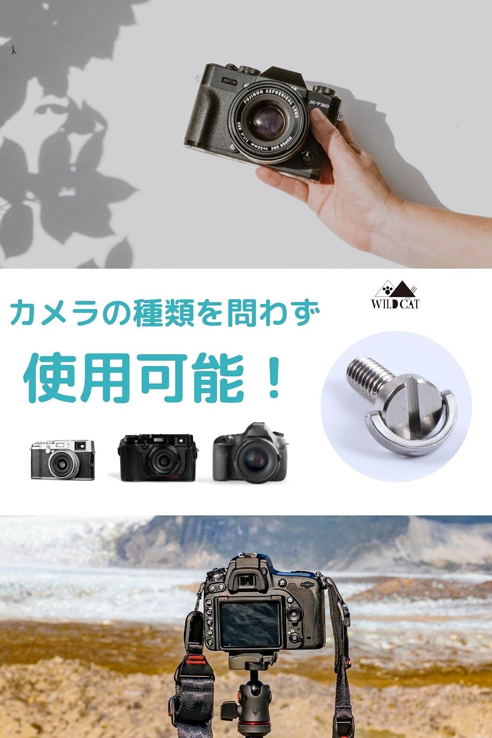 ネ*コ様 カメラ用アクセサリーセット現状ジャンク品 Amazon | [WildCat] カメラ 1/4インチネジ （シルバー/2個セット） 雲
