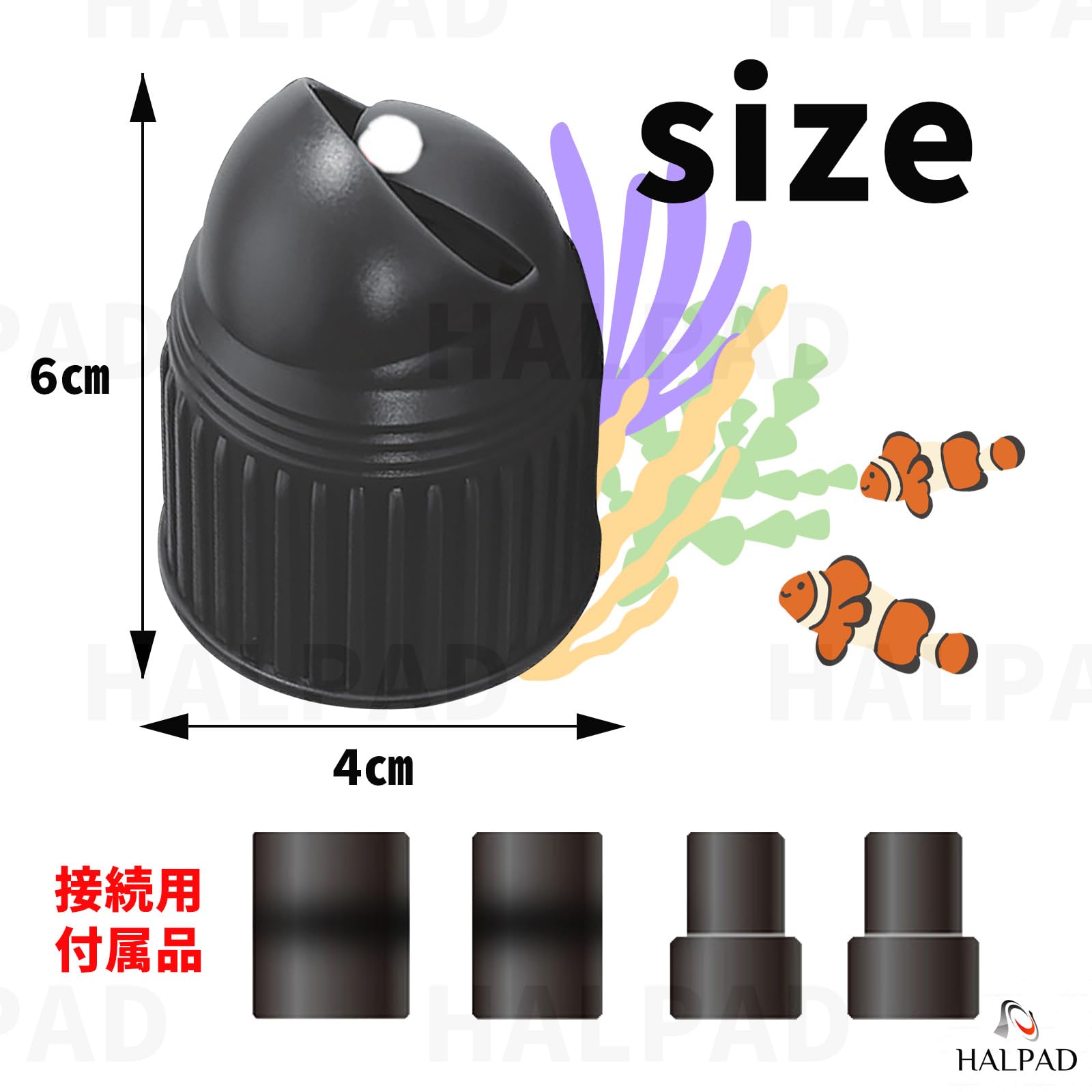 Amazon.co.jp: 水流ポンプ ウェーブポンプ スーパーボールすくい 水槽