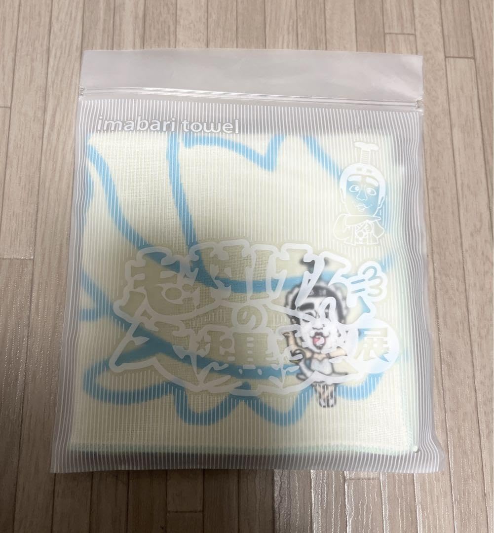 Amazon.co.jp: 志村けん バカ殿様のハンドタオル ガーゼハンドタオル