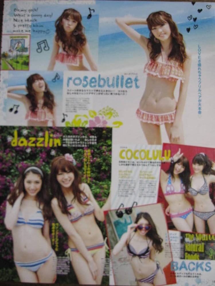 ▲西内まりや▲切り抜き▲ Amazon.co.jp: 切り抜き (A20-3）ビキニ水着 桐谷美玲 西内