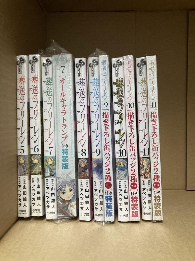 Amazon.co.jp: 葬送のフリーレン 5巻から11巻全巻帯付き初版セット 特  