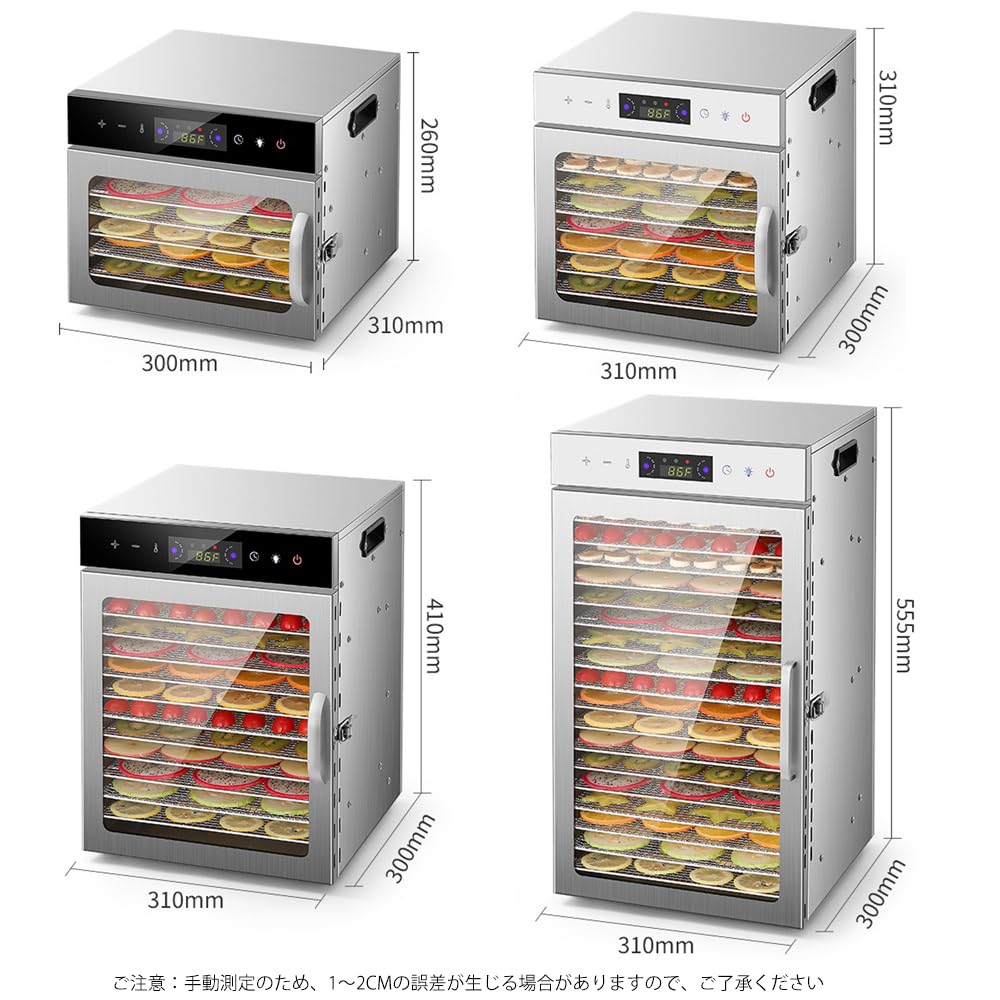 Amazon.co.jp: YQW フードドライヤー 食品乾燥機 110V 6/8/12/18層