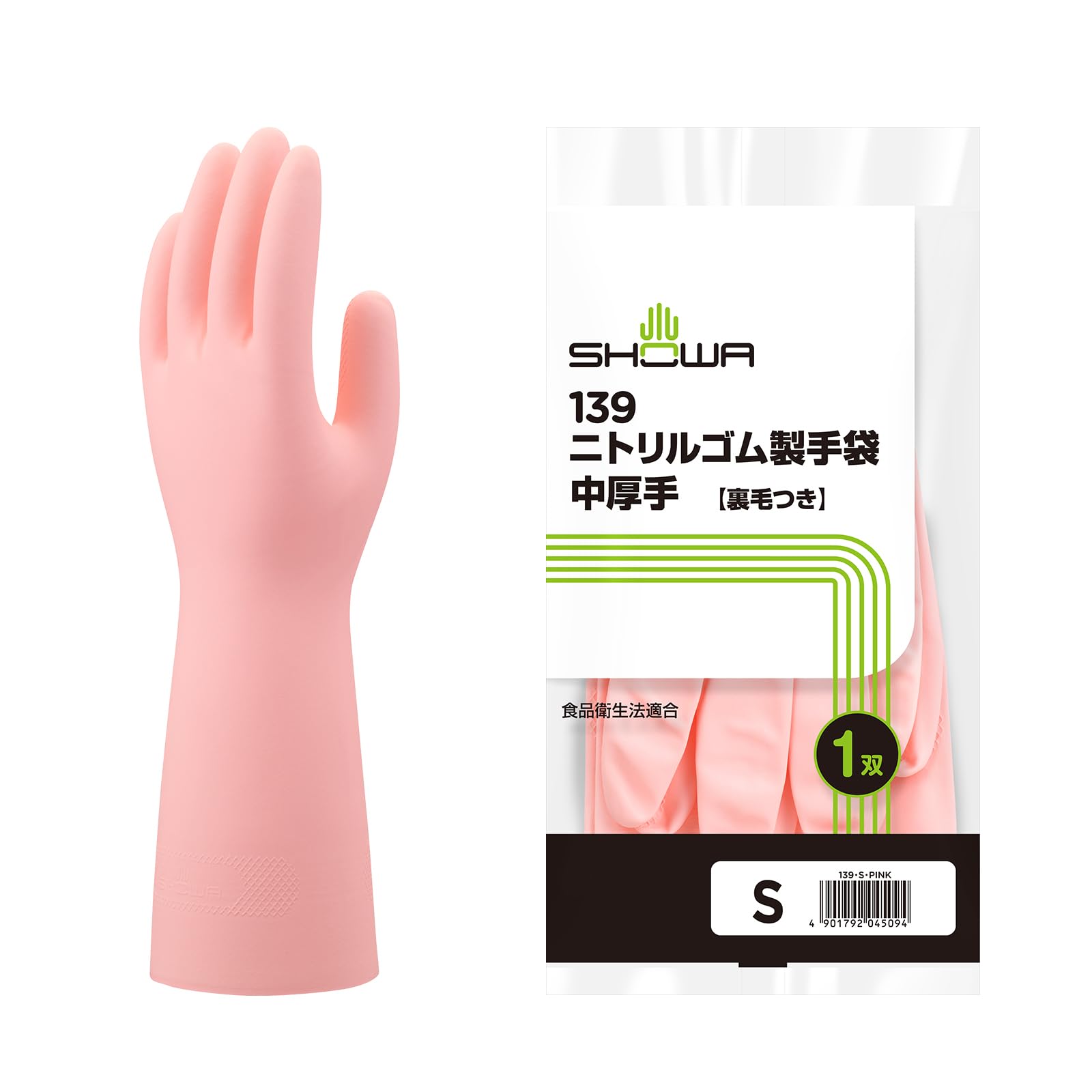 Amazon | ショーワグローブ 【ケース販売・食品衛生法適合】 No.139