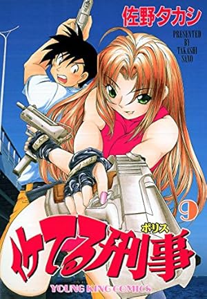 華麗なる刑事　VOL.4 Amazon.co.jp: 華麗なる刑事 VOL.4 [DVD] : 草刈正雄, 草刈正雄, 田中