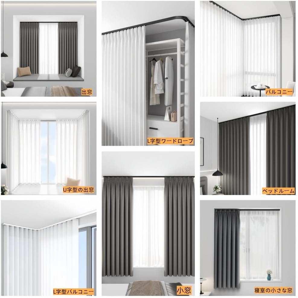 カーテンレールです カーテンレール アルミ間仕切りカーテンレール 工場 天井付け 倉庫 店舗 屋外 間仕切り1Mから4Mです