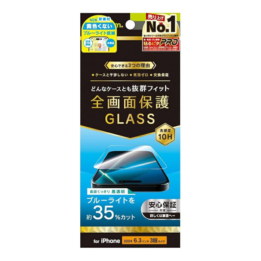 Amazon | Simplism シンプリズム iPhone 16 Pro ケース干渉なし