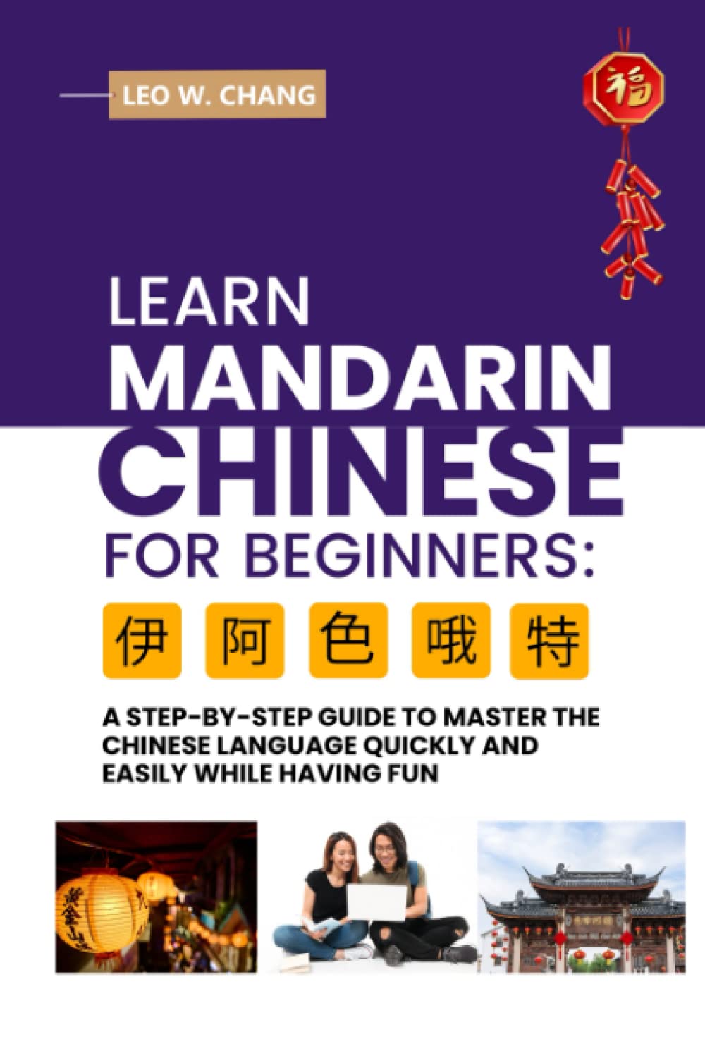 Learn Mandarin Chinese for Beginners: A Step-by -Step Guide to Master the Chinese Language Quickly and Easily While Having Fun (All Tools for Learn Mandarin Chinese for Beginners)