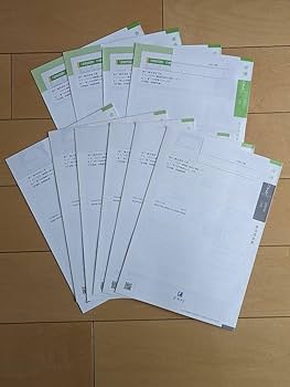 Amazon | 品Z会 大学受験 難関国公立大 名大 数学物理 添削問題