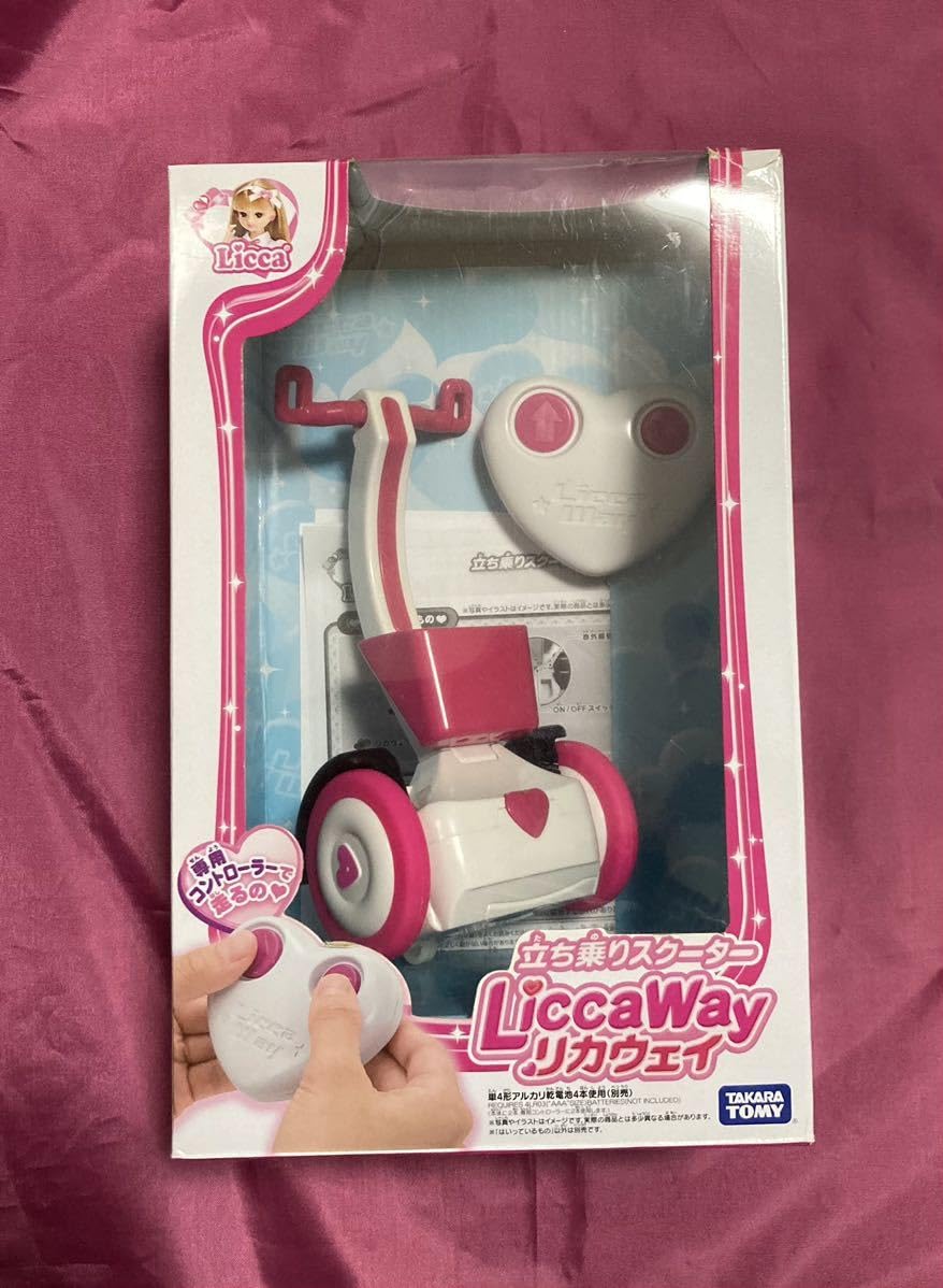 Amazon.co.jp: リカちゃん 立ち乗りスクーター リカウェイ LicaWay 